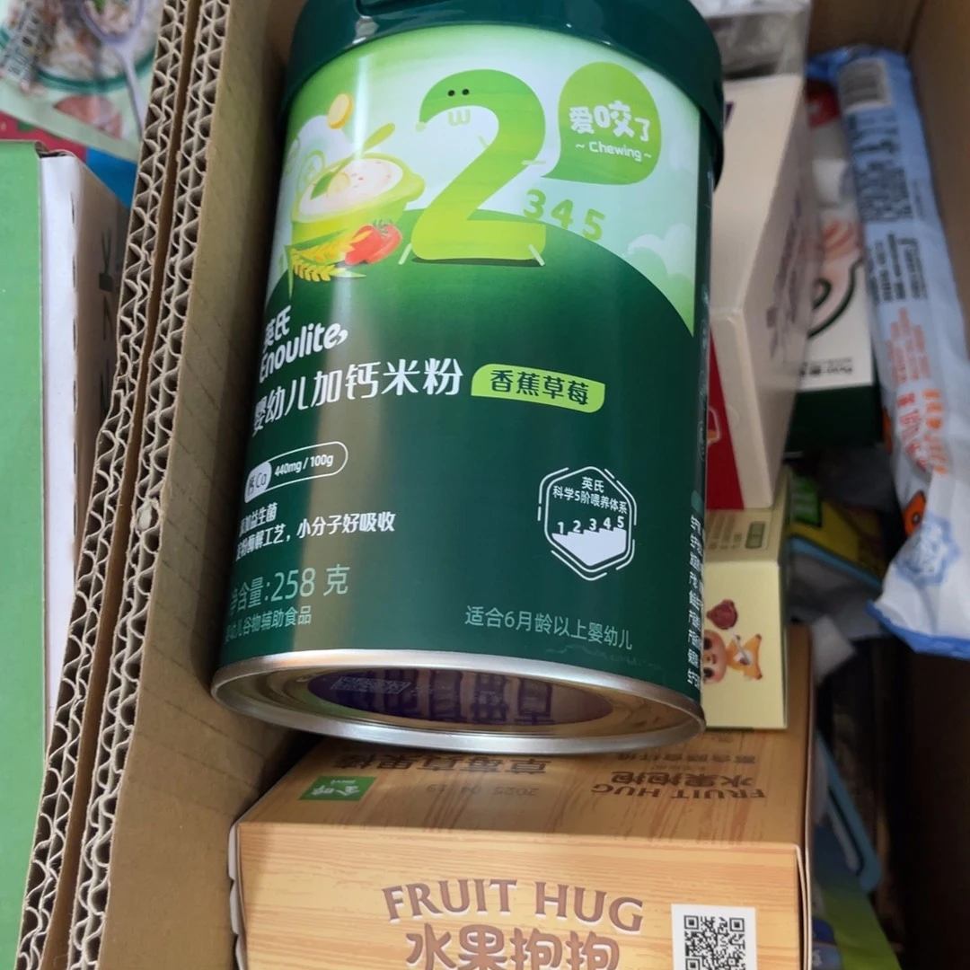 w***2南泰母婴幼儿用品621