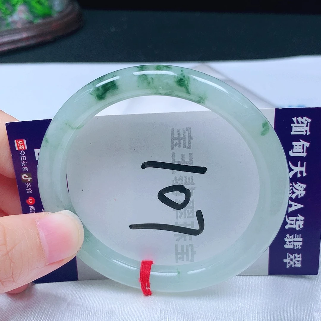 未镶嵌手镯翡翠55圈口
