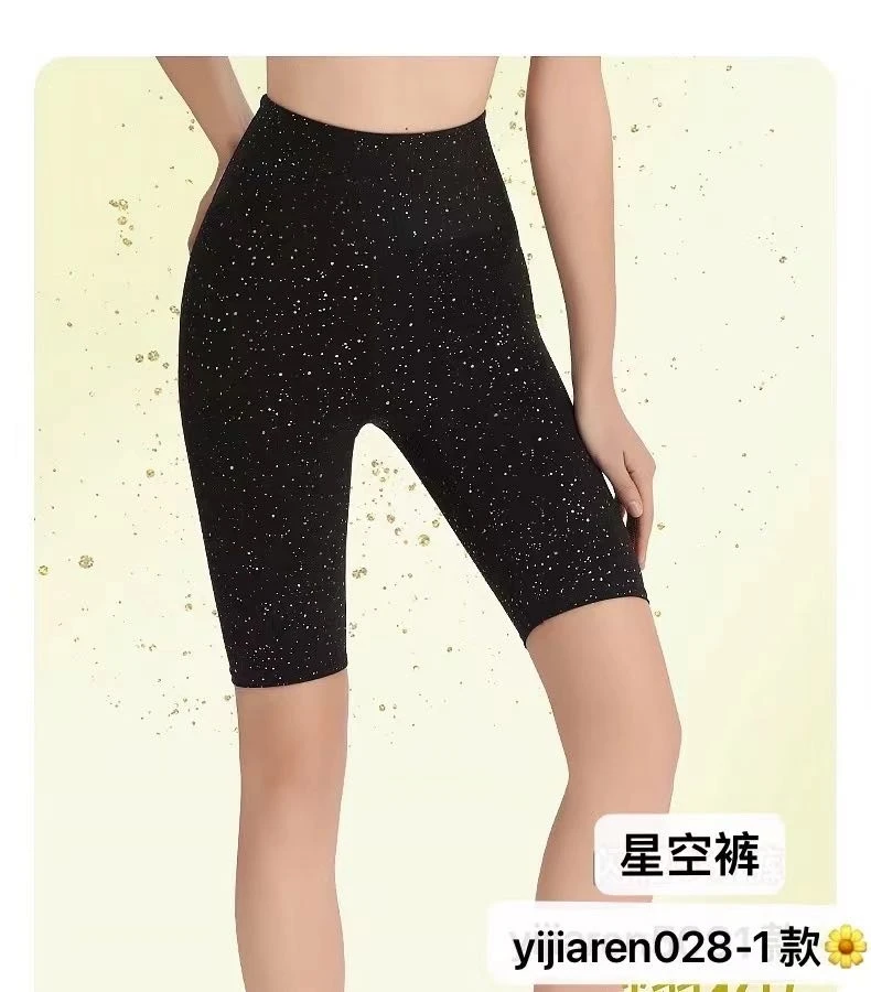 纯欲高腰收腹速干蜜桃提臀运动夏季五分瑜伽裤紧身外穿无痕健身裤