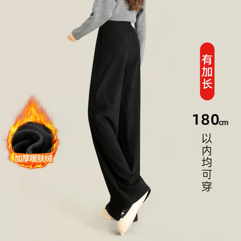 加长加绒加厚黑色阔腿裤女大码雪尼尔超长拖地窄版直筒秋冬高个子