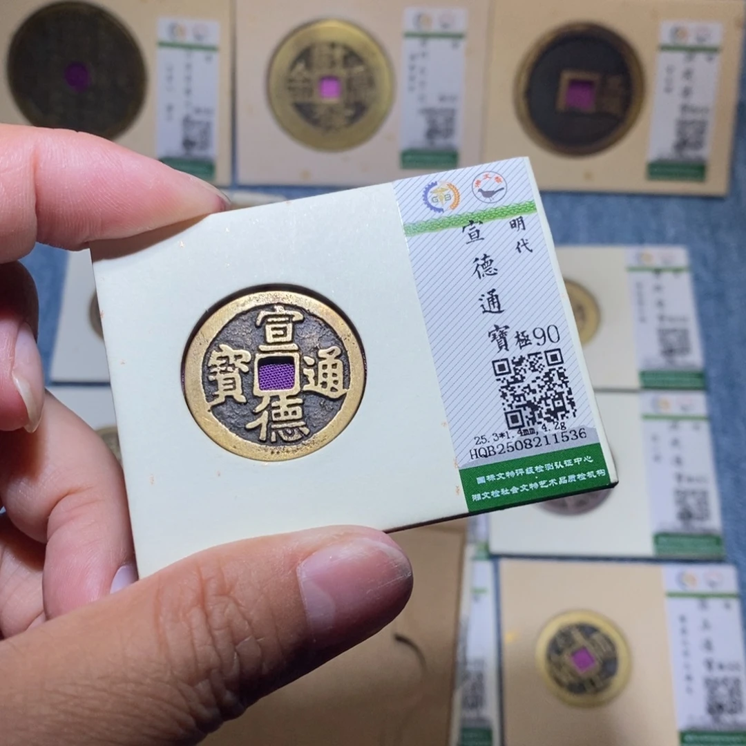 铜隆兴收藏月月1536