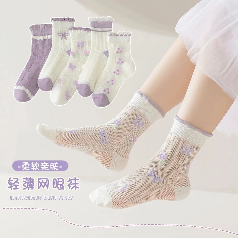 【春夏款上新】春夏新款1-12岁韩版粉色紫色小花学生中筒袜百搭潮袜
