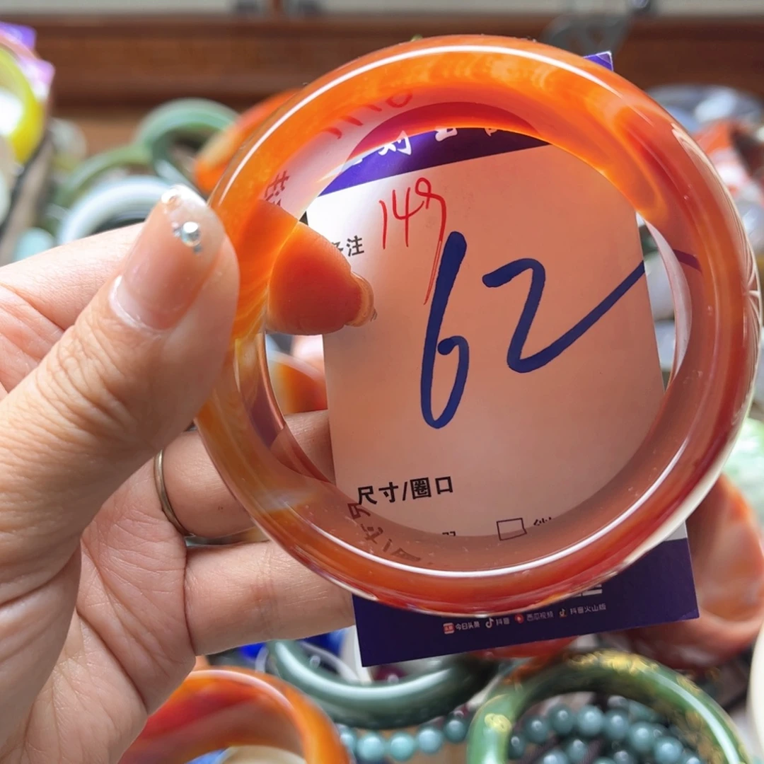 手镯玛瑙/玉髓未镶嵌