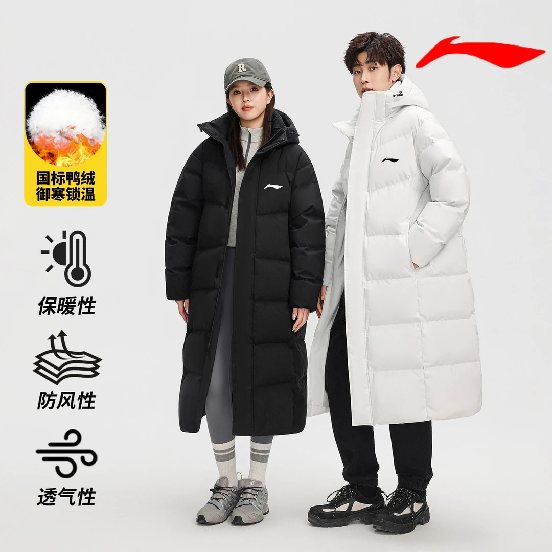 李i宁火锅羽绒服白鸭绒过膝御寒保暖加厚男女同款长款羽绒服连帽