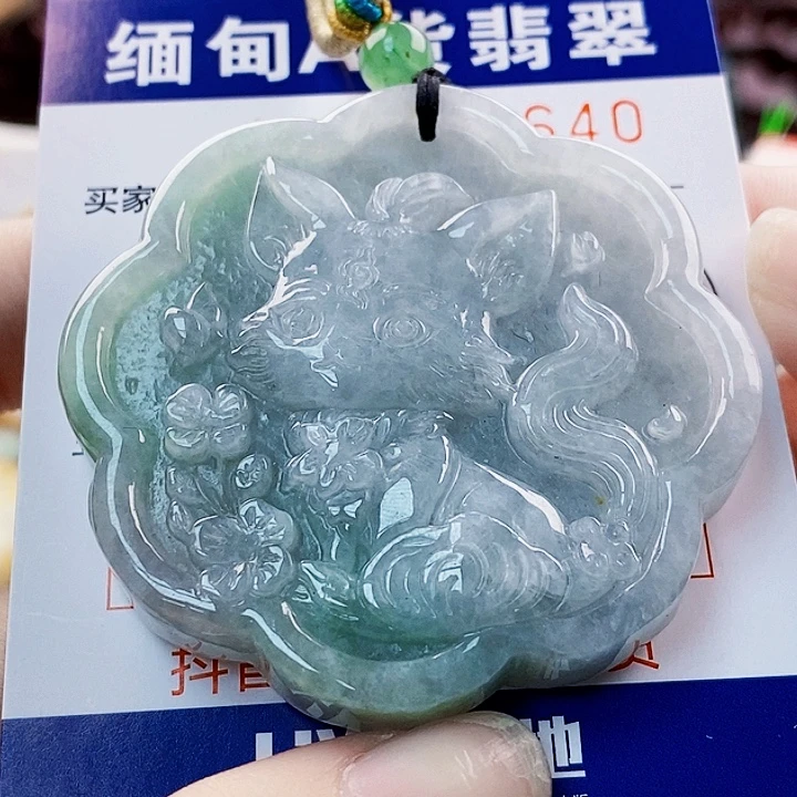 吊坠(不含链)未镶嵌翡翠