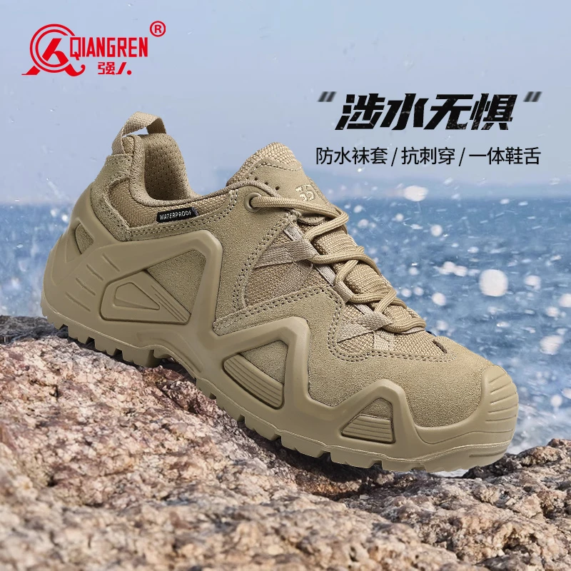强人3515户外【深度防水版】透气防滑防水涉水鞋超轻轻便耐磨徒步鞋