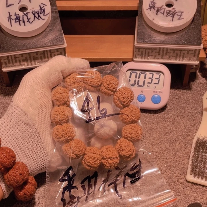 金刚菩提吊坠翻**生在干嘛我也要你抱呀