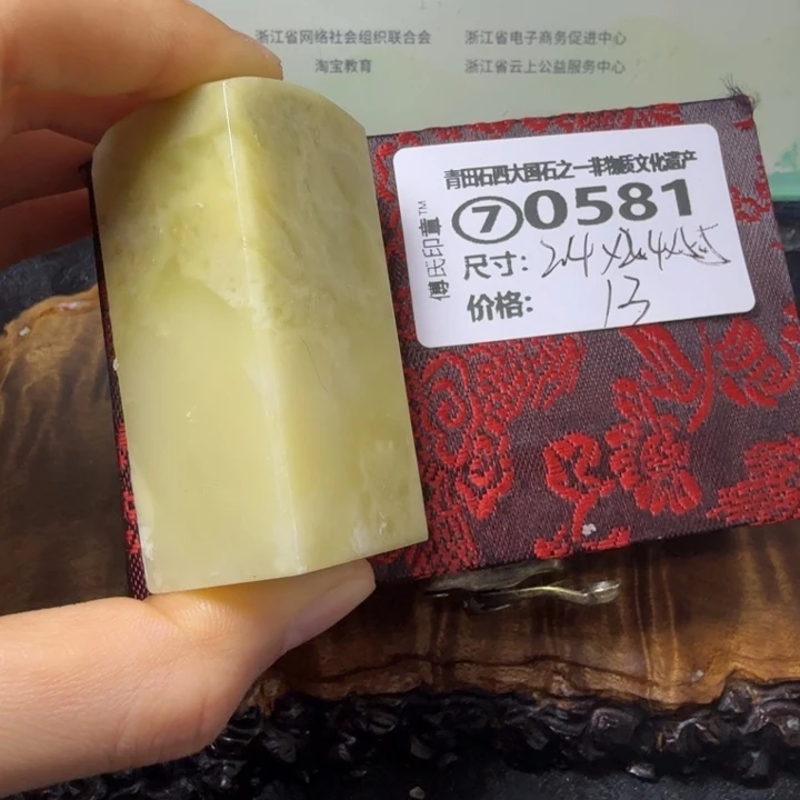 青田石青田石雕大批量厂家直销