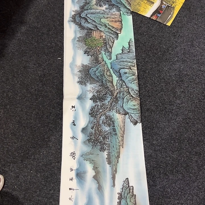 尚谷里商贸 画心一张