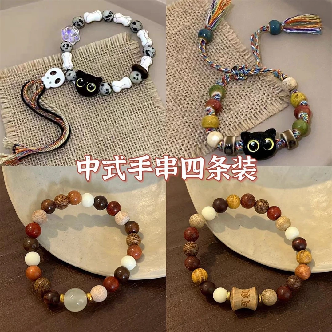 非金属陶瓷手链 骷髅猫咪陶瓷编织绳手链小众设计中国风流苏手串