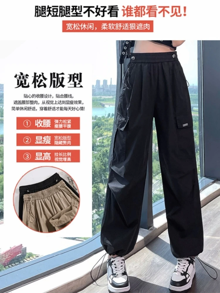 美式登山工装裤女夏季高腰显瘦束脚休闲阔腿运动可两穿薄款束脚裤