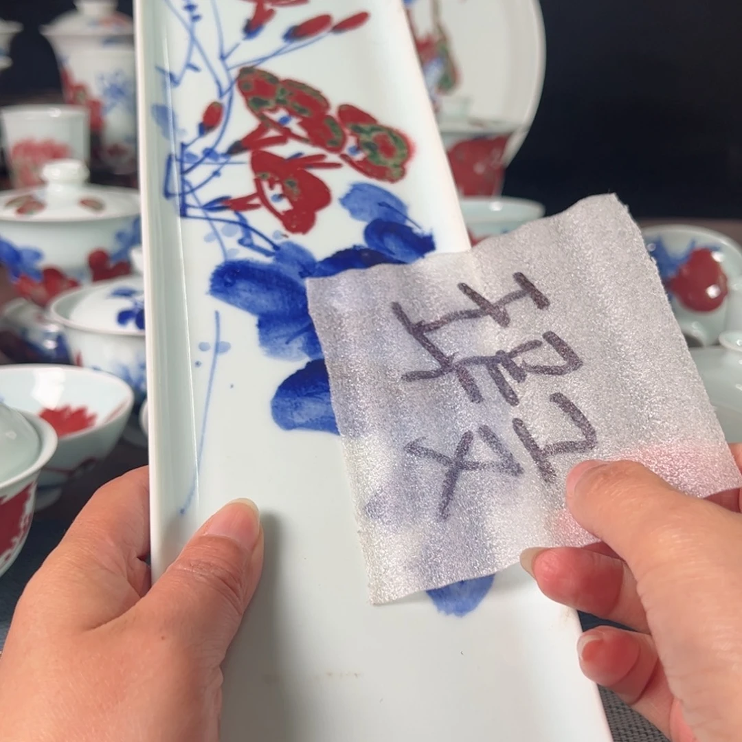 杯原矿青花釉里红瓷器