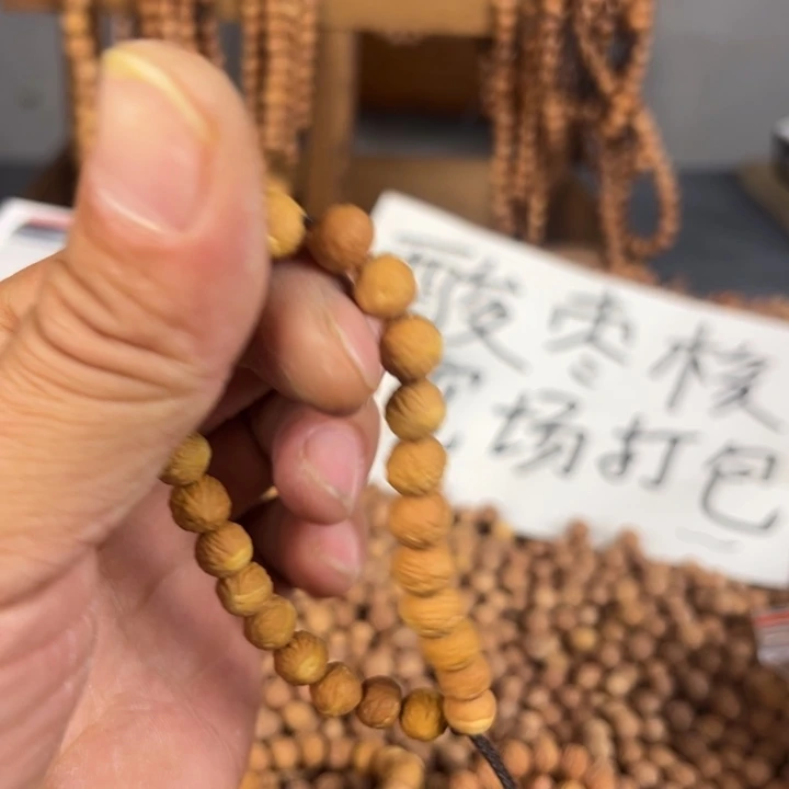素***年吊坠凤眼菩提文玩酸枣核