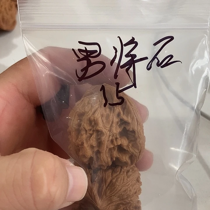 吊坠文玩核桃南疆石15