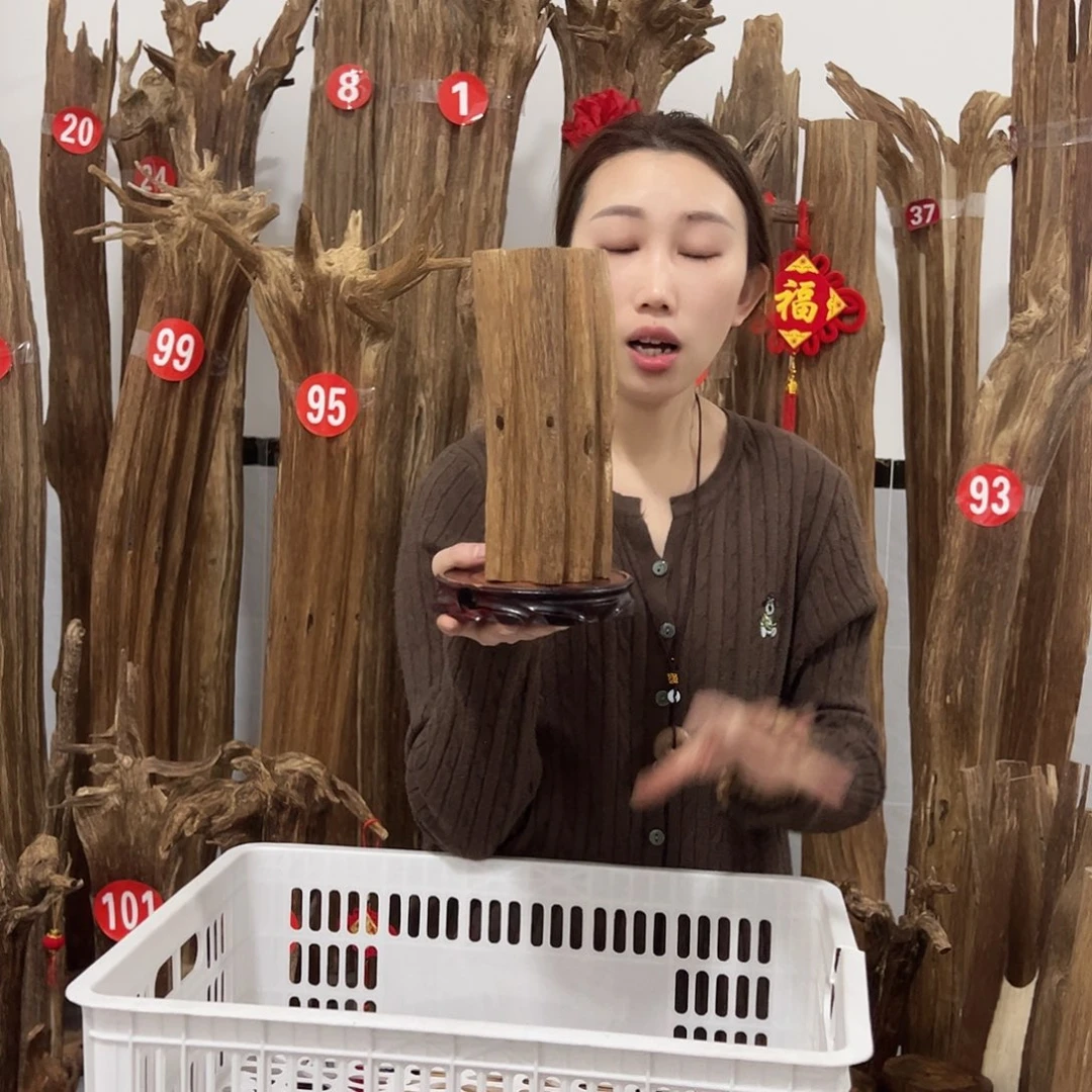 沉香沉香碎屑原材料