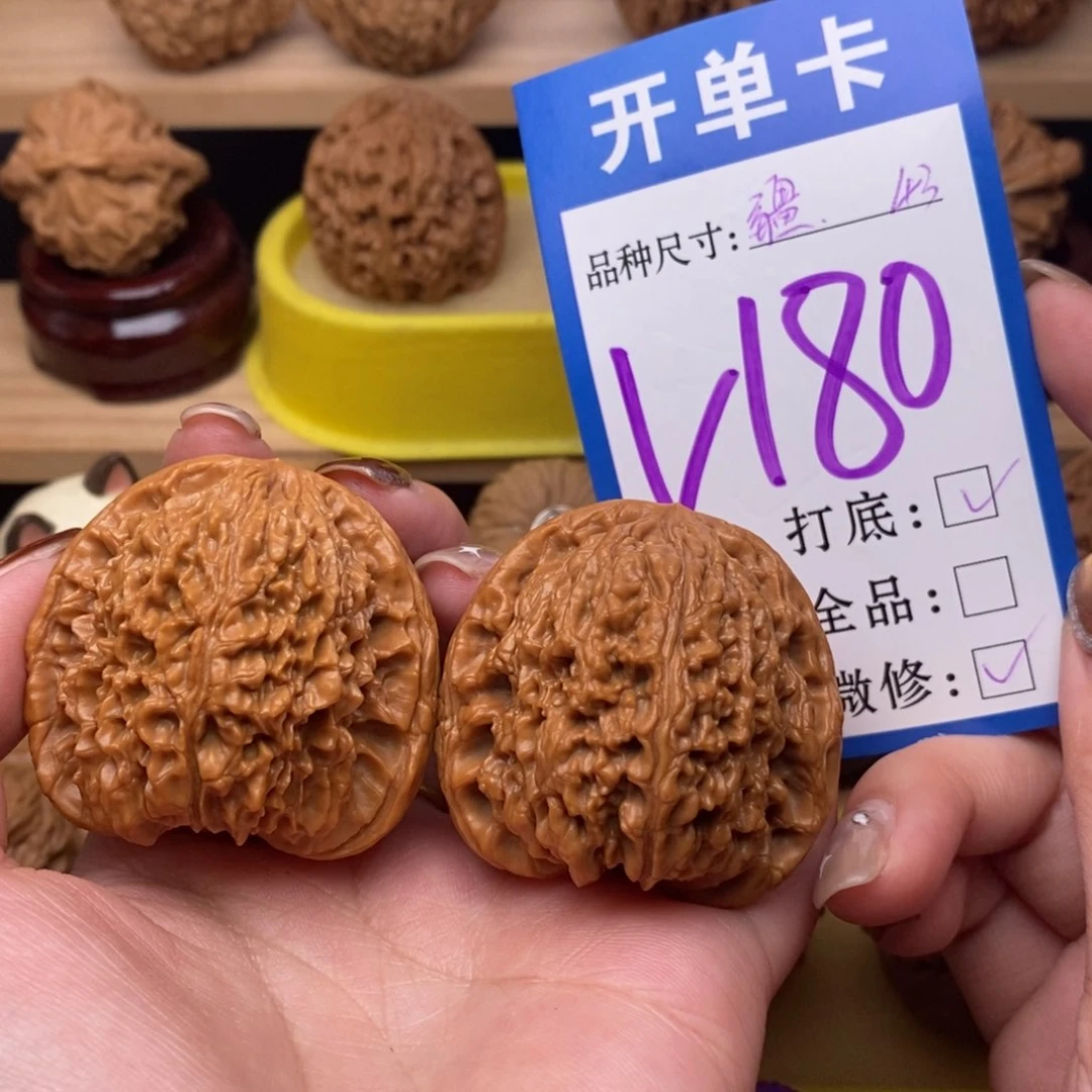 把件文玩核桃南疆43