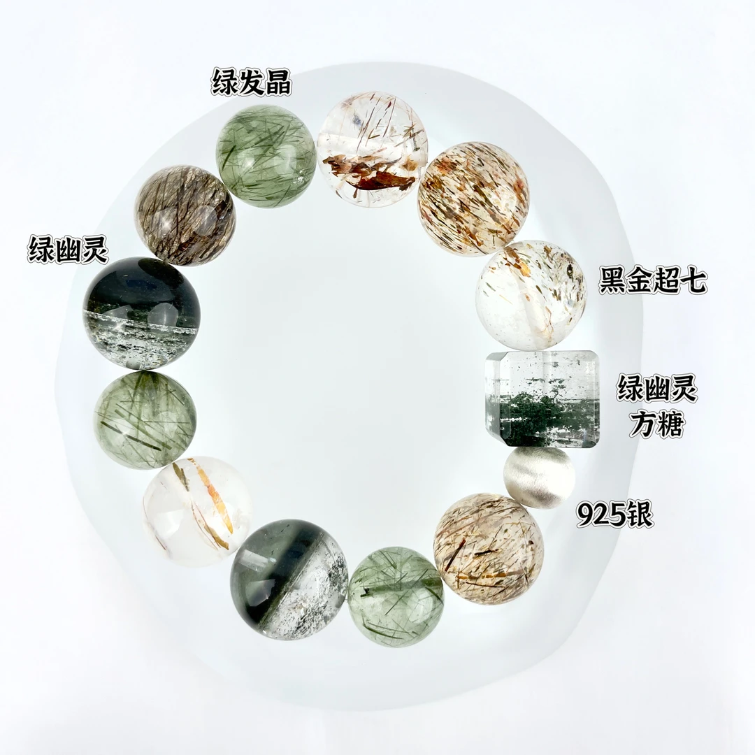 原创设计水晶手串【墨上枝】