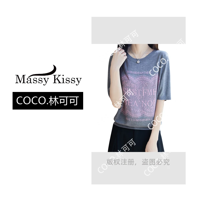 【COCO林可可】透气圆领洋气针织短袖新款韩版宽松百搭T恤天丝上衣