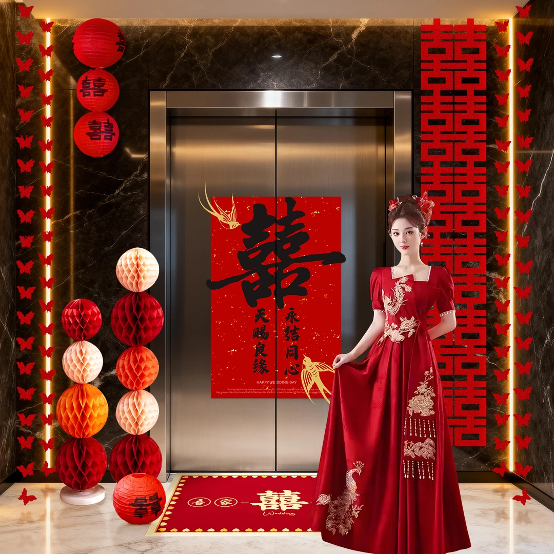 电梯喜字贴婚房布置订婚静电贴拍照套装窗花道具婚礼氛围布置摆件