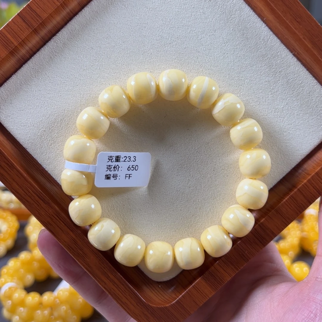 裸石蜜蜡未镶嵌13mm焦皮杨枝甘露奶橘老型ff