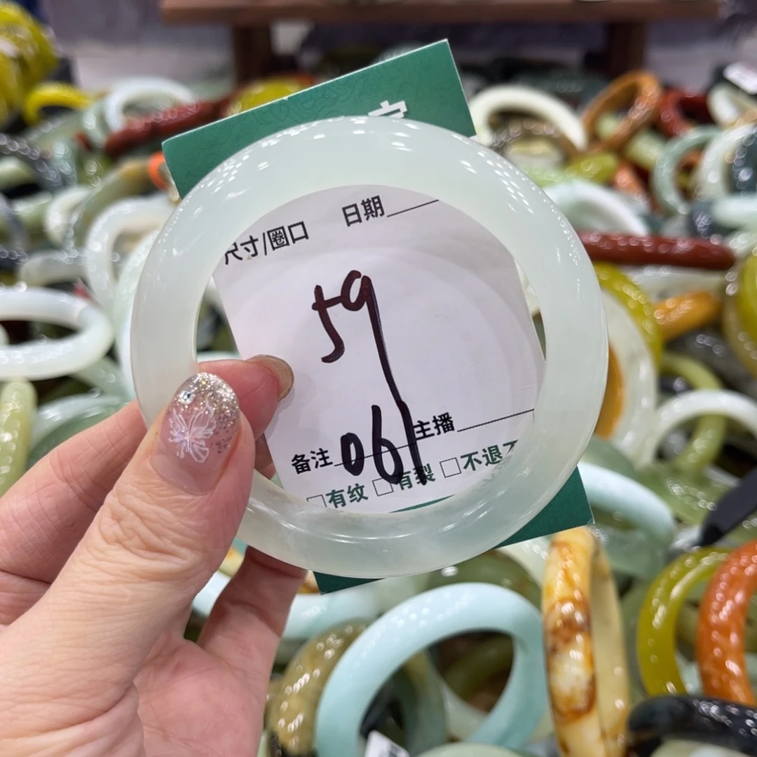 岫玉未镶嵌手镯手镯