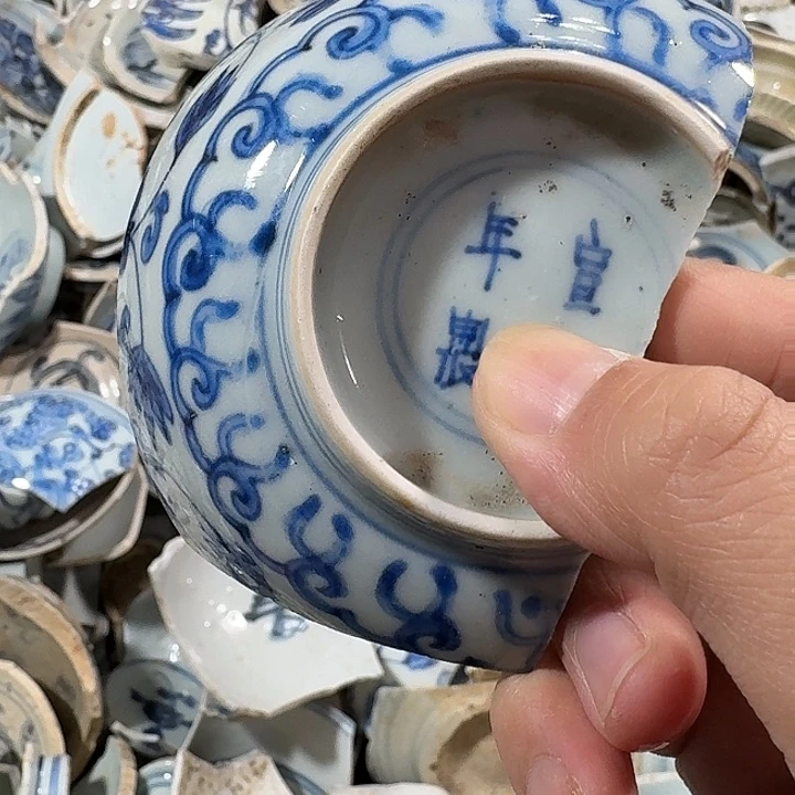 瓷片瓷片标本，顺丰包邮