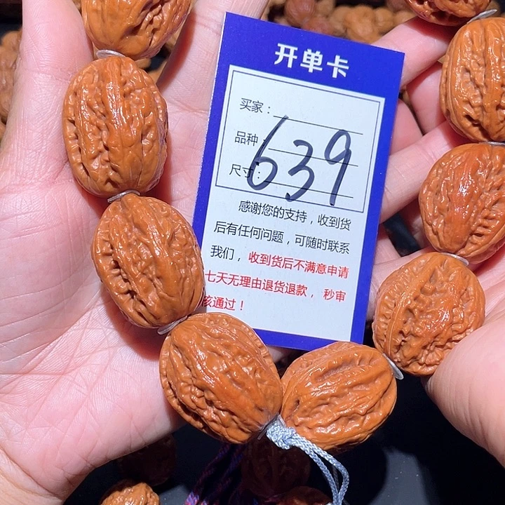 639黄油皮蚂蚁纹粗筋京八棱手持2.8