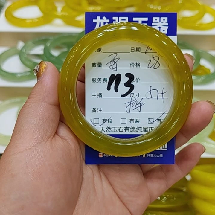【闪购商品】未镶嵌岫玉手镯岫玉