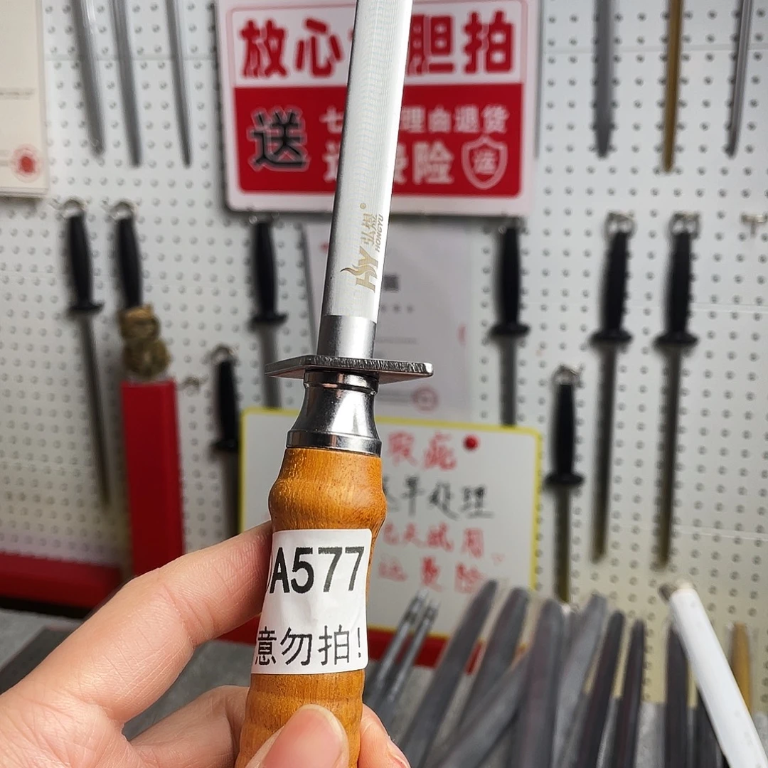 微瑕疵12寸超细纹分体式花梨木手柄——577