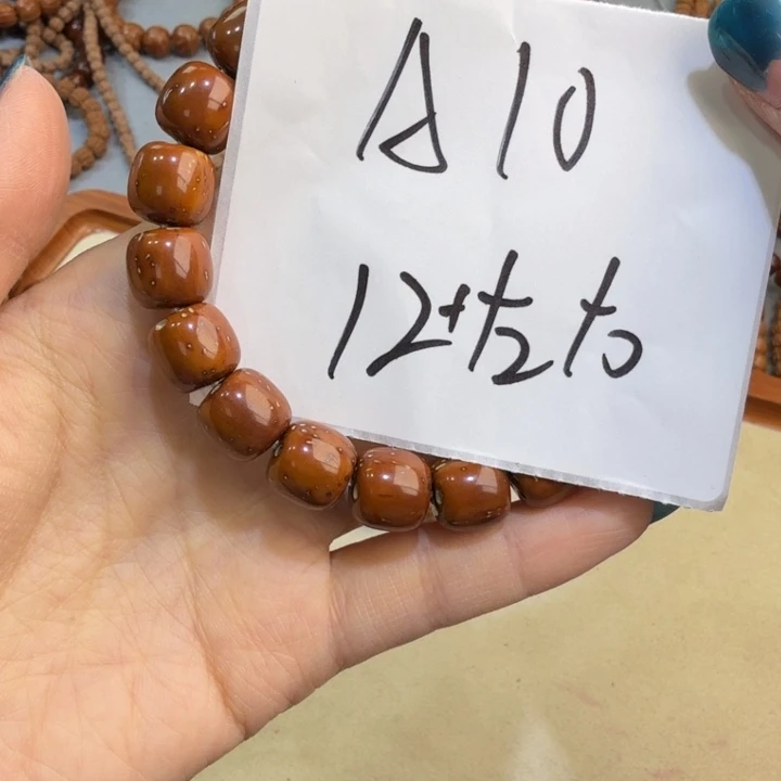 "***”紫金鼠手串A10///////////////