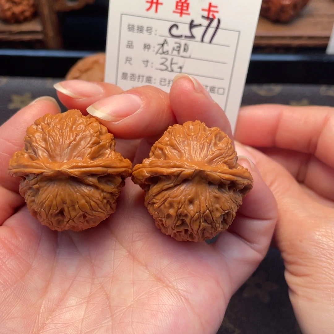 桃核把件文玩核桃