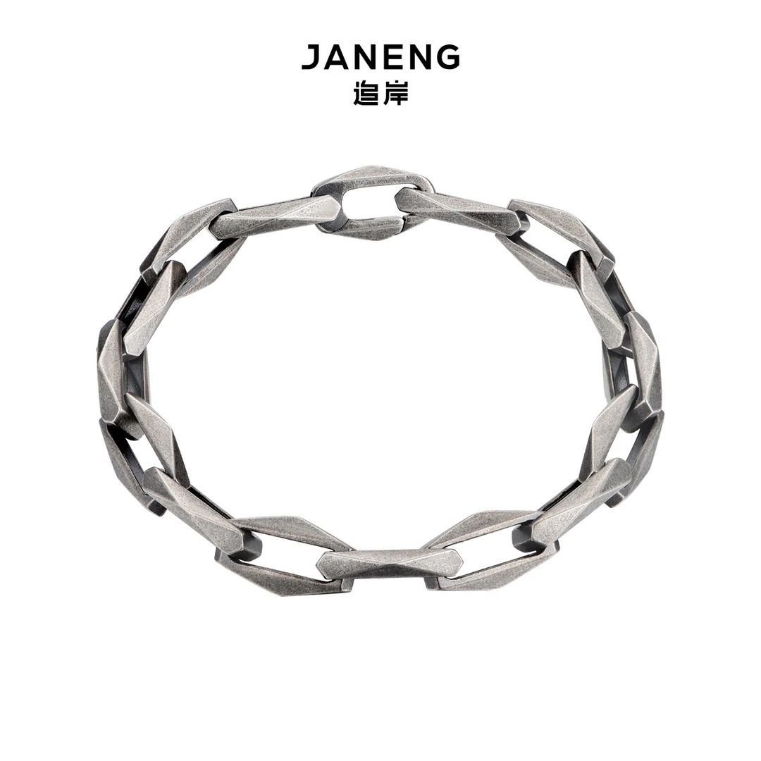 追岸/JANENG 925银手链 长形切角手链 复古做旧男士机车风格银饰