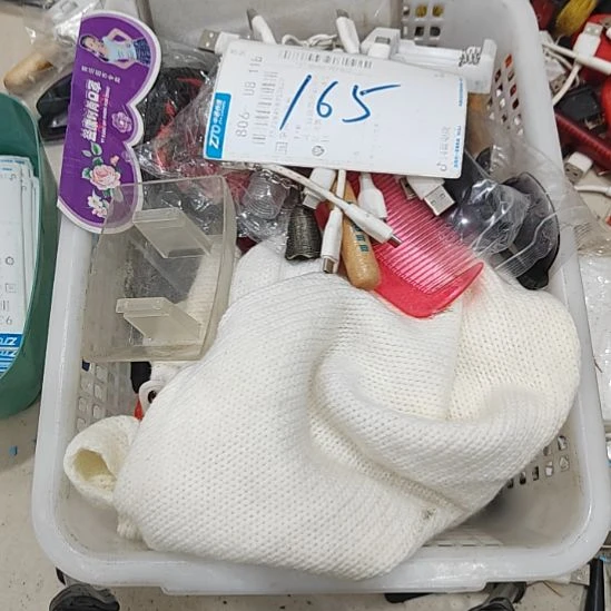 用***做165居家日用百货处理