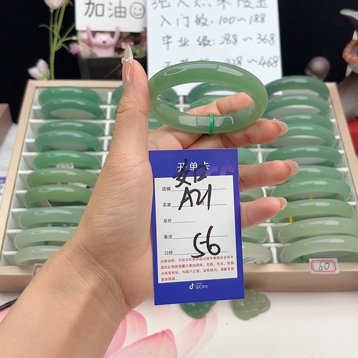未镶嵌手镯石英质玉