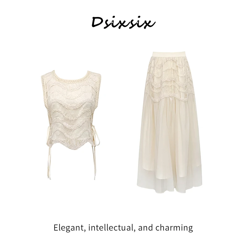 YeahMe-【椿野初见】夏季新款法式轻奢淡雅气质蕾丝连衣裙套装裙子