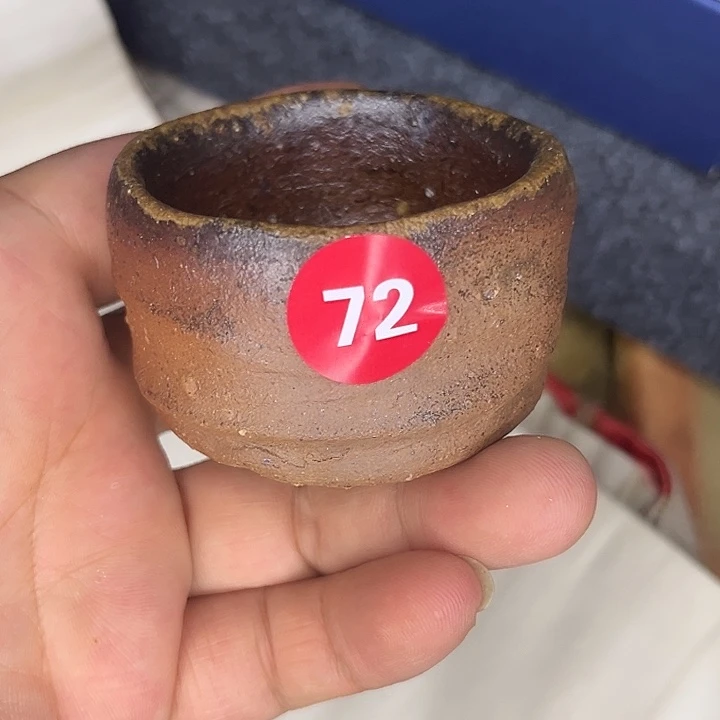 森丁斋茶杯茶宠茶盘备前