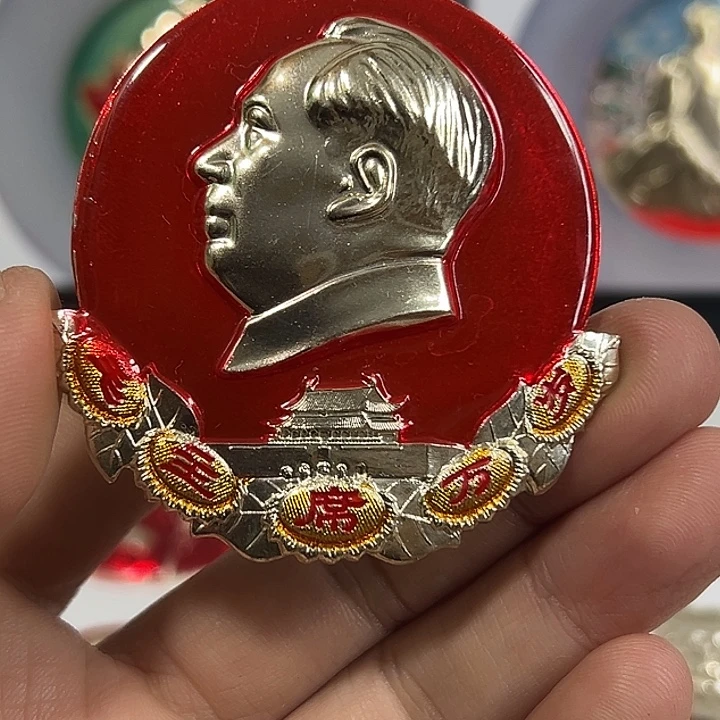 米***乐其他普通金属纪念章