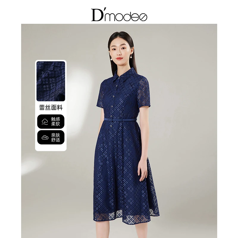 黛玛诗2025夏季新款连衣裙藏蓝色优雅通勤翻领短袖蕾丝裙(附腰带)