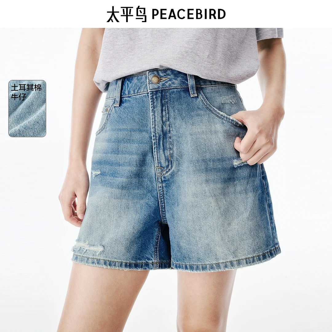 【商场同款】太平鸟2025年夏季新款水洗牛仔中短裤A1HBF2733