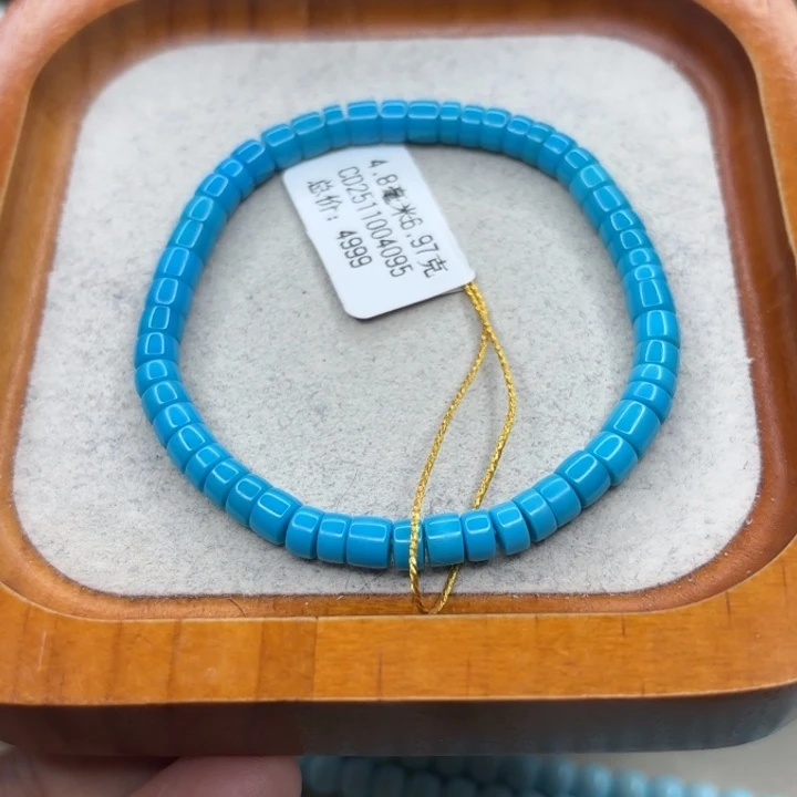 绿松石未镶嵌手链