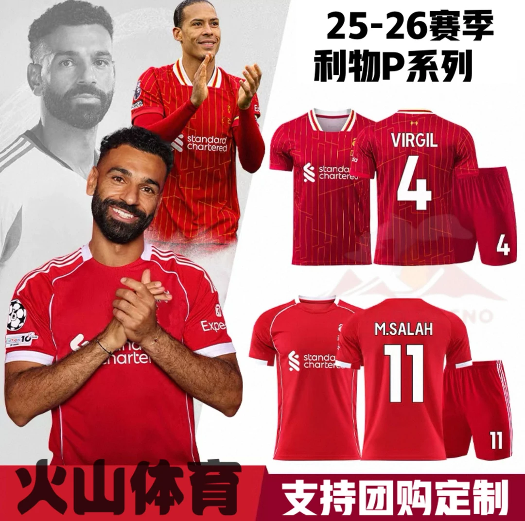 【利物浦系列】英超足球训练服球星印号运动儿童成人速干短袖足球