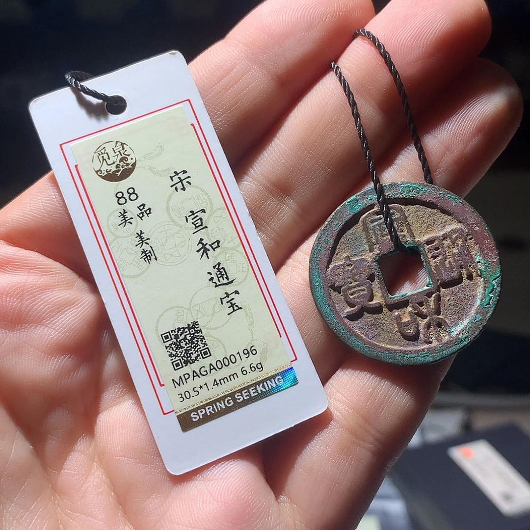 金属QY。阿钱钱钱钱0196