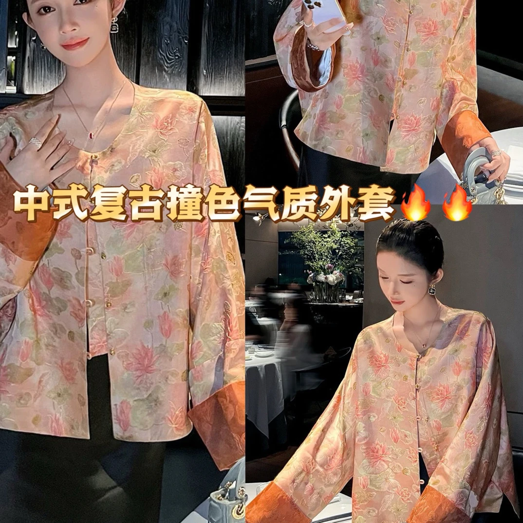 2025新款爆款来袭 中式复古撞色气质外套花卉纹样细腻雅致