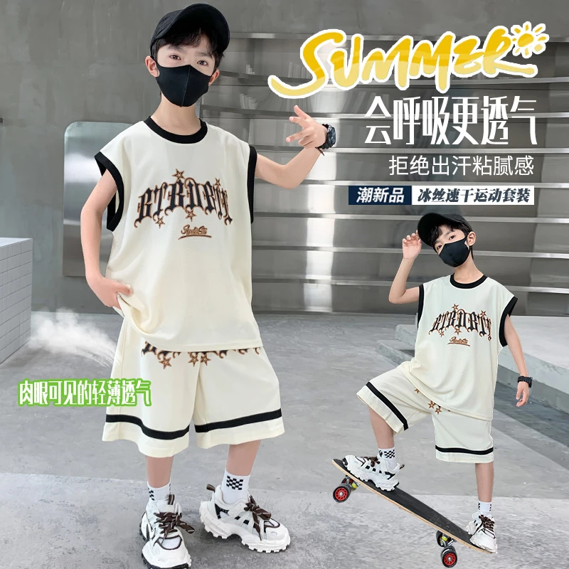 男童套装2025新款夏装中大童帅气时髦炸街男孩夏季背心短裤两件套