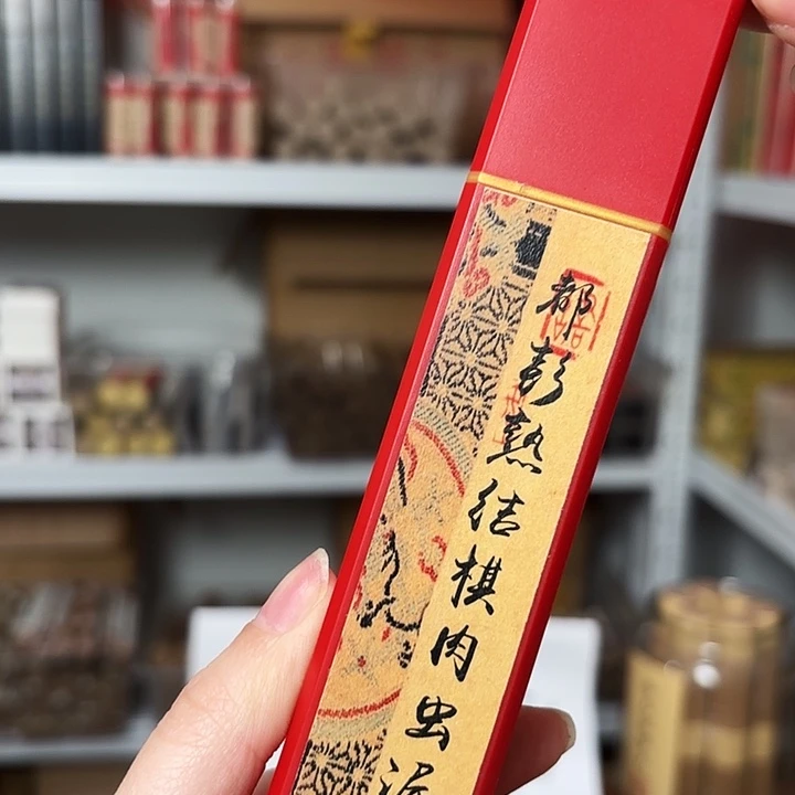 香遇专属闪购链接