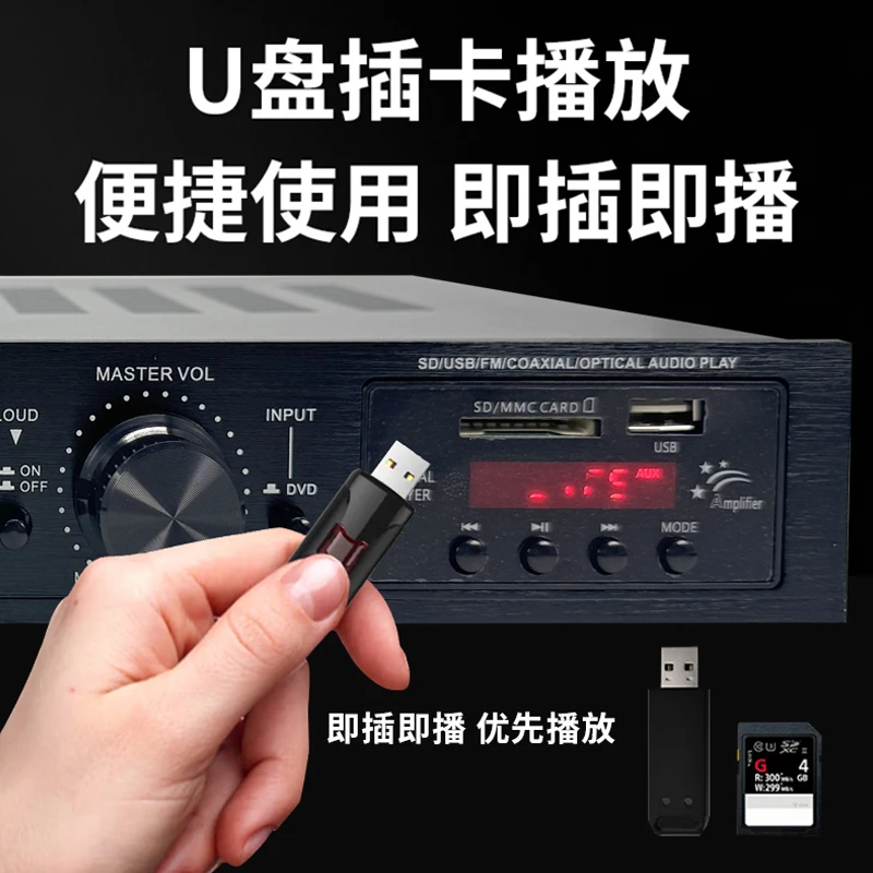 sunbuck全新298BO大功率蓝牙插卡收音混响高低音调节光纤功放机