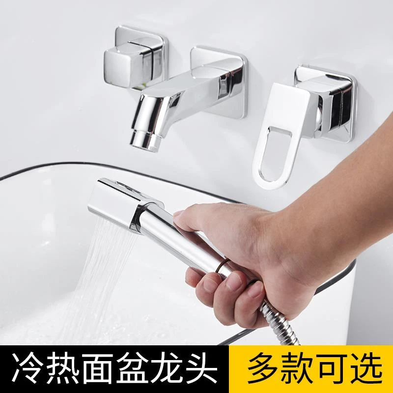 浴室柜铜喷头水龙头四件套三件套入墙式洗脸面盆冷热抽拉分体龙头