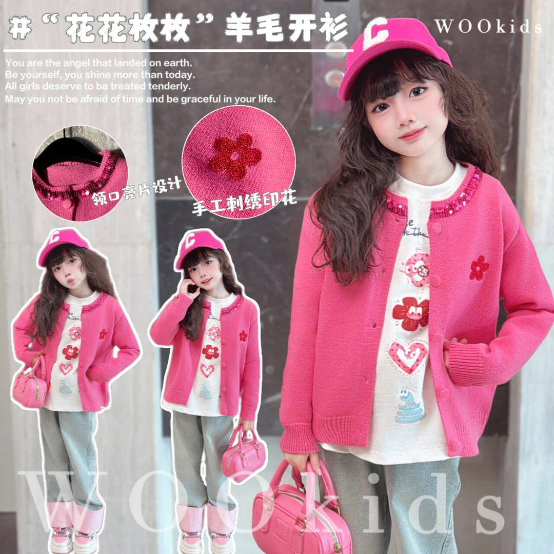 WOOkids8【花朵甜心】亲子兄妹童装高定设计师毛衣外套 W24120502