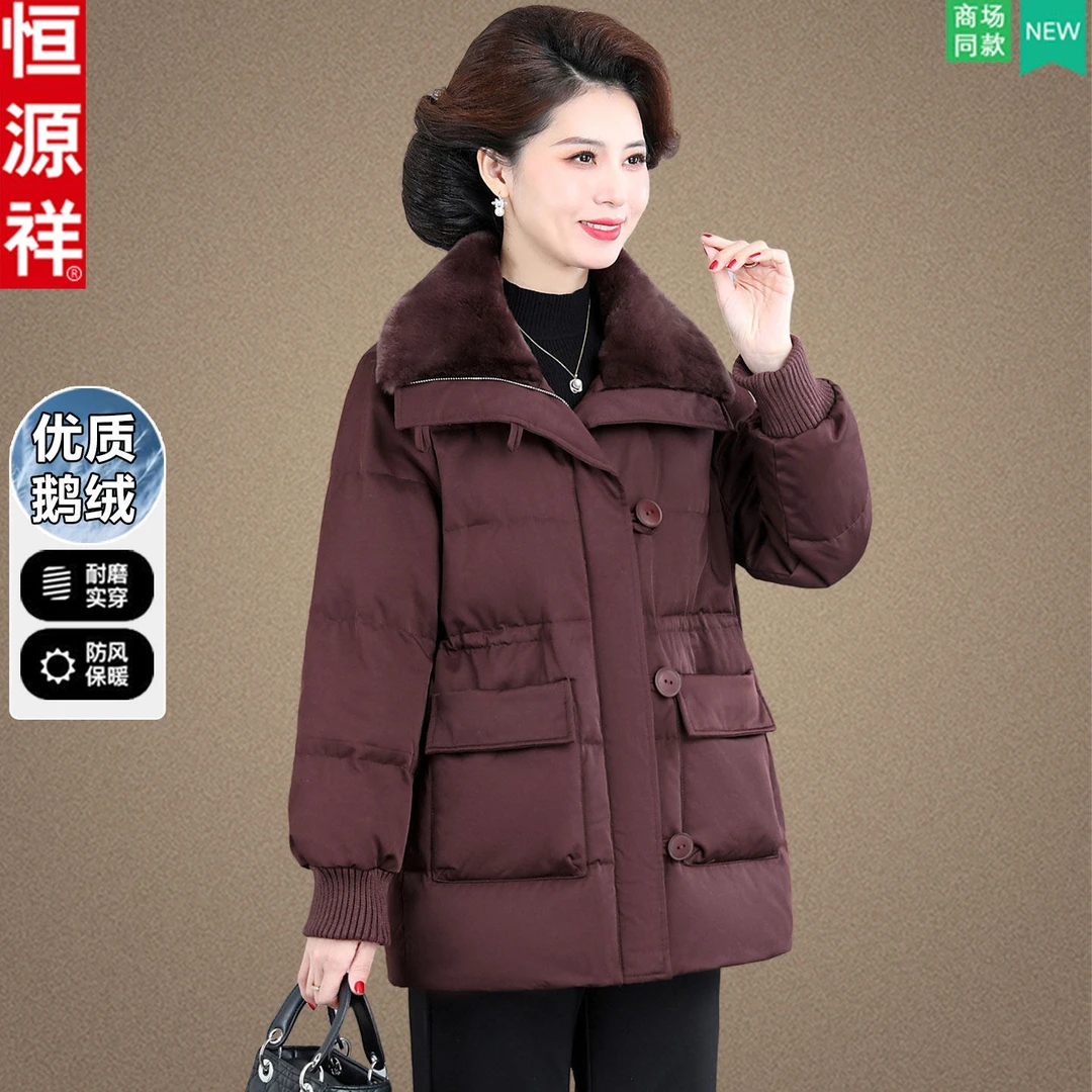 恒源祥高端妈妈冬装鹅绒羽绒服50多岁中老年女洋气高贵夫人外套女