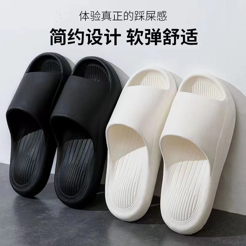 夏季居家舒适女款厚底踩屎感拖鞋室内防水按摩面包鞋简约2025防滑